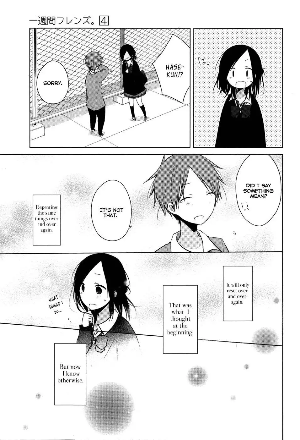 Isshuukan Friends. Chapter 21.005 12